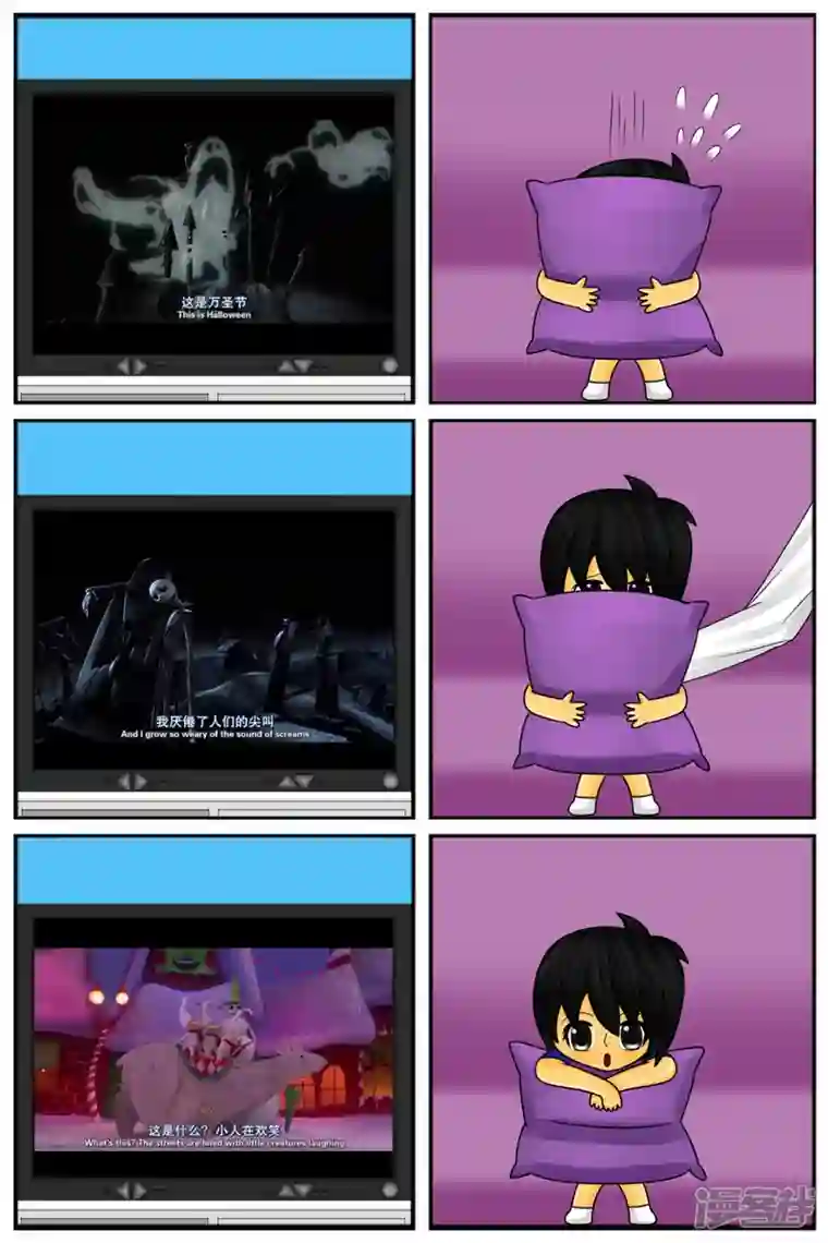 天雨星第九章：童年回忆（续）