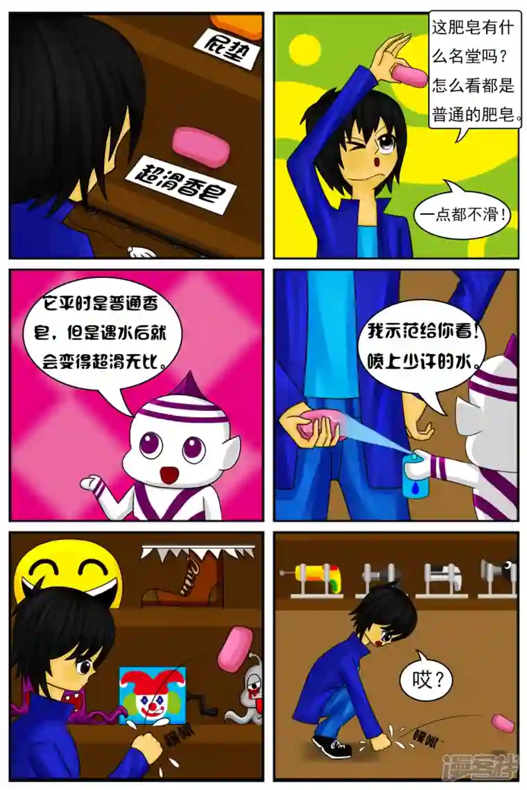 天雨星第十一章：电视塔之道具房