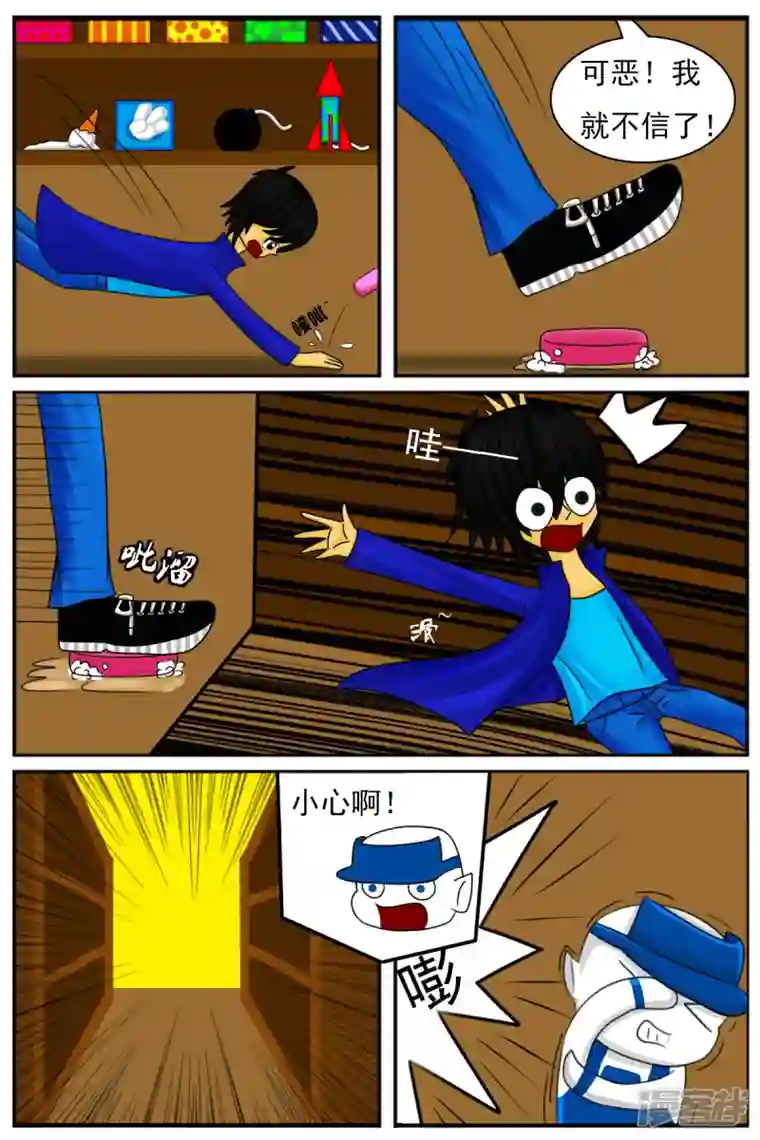 天雨星第十一章：电视塔之道具房