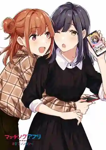 交友软件百合短篇集第01话