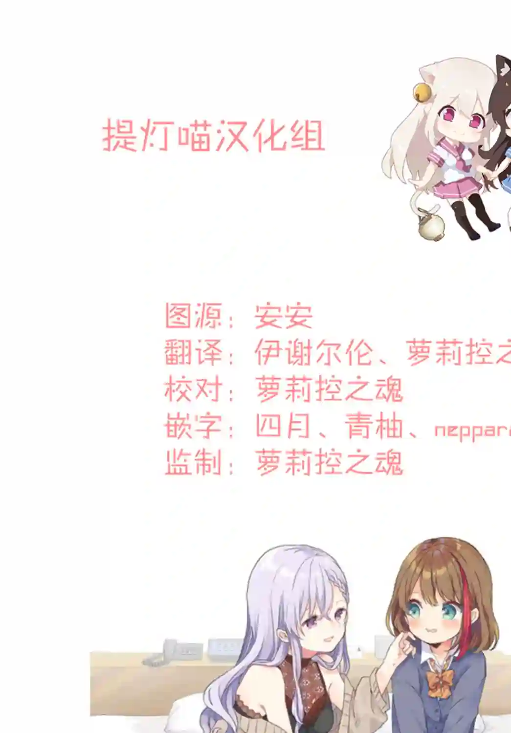 废物落榜生、人生太过艰难就尝试晚上招姬第01话