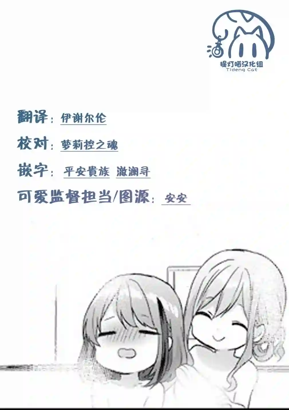 废物落榜生、人生太过艰难就尝试晚上招姬第02话