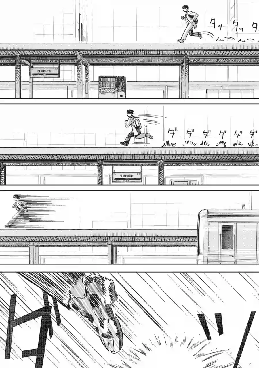 不想当杀手了第04话