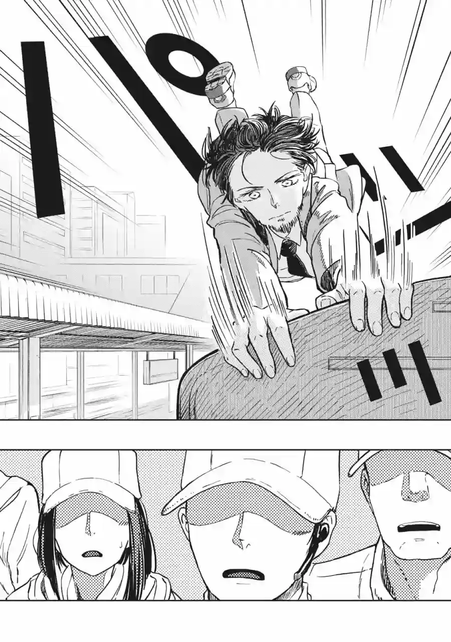 不想当杀手了第04话