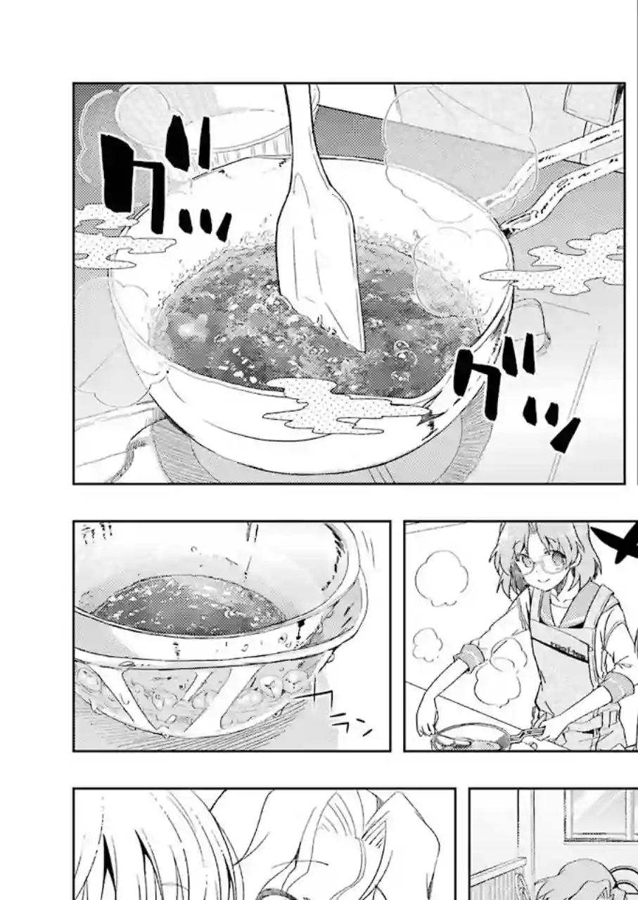 染谷真子的雀庄饭第02话