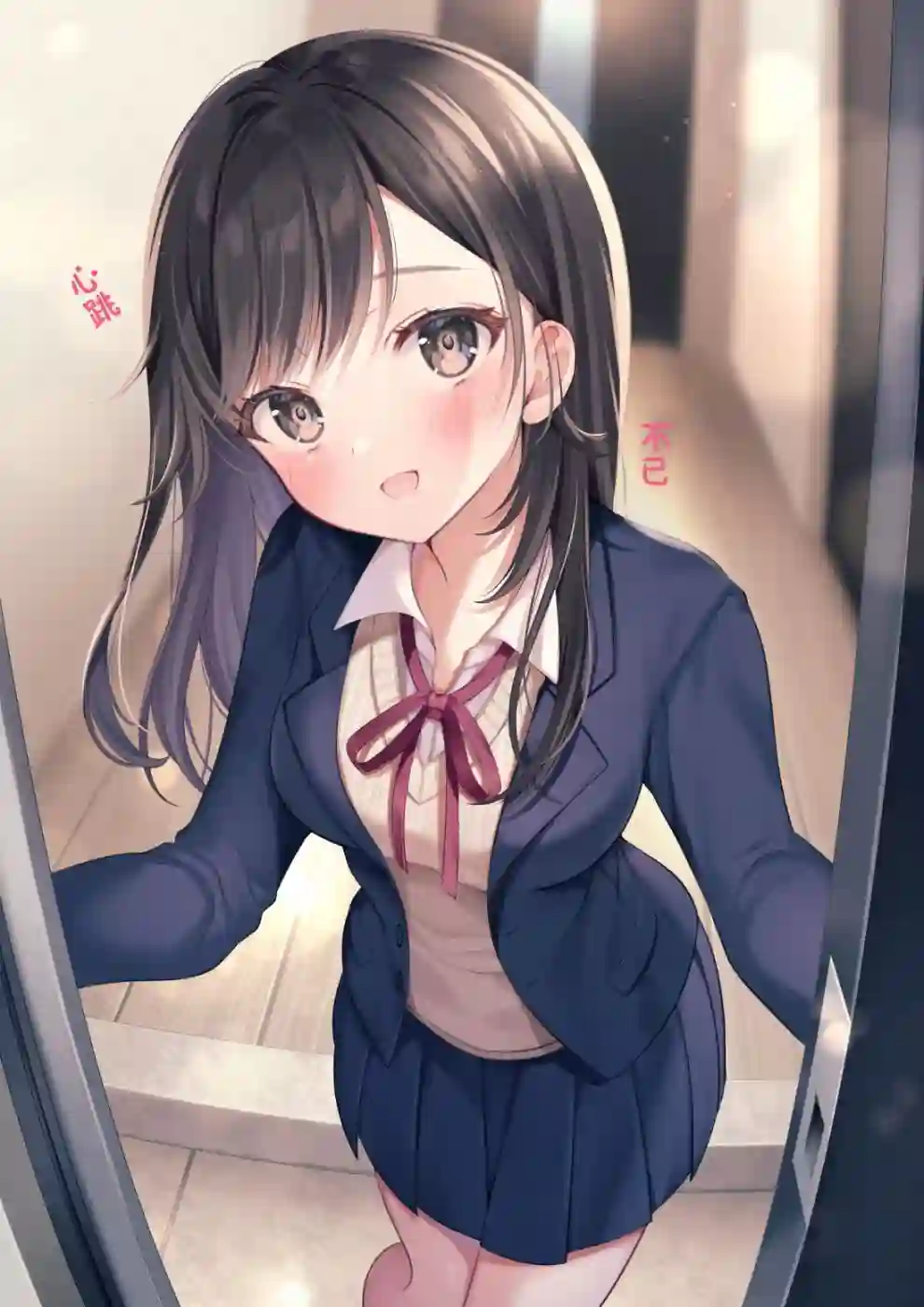 热恋中的JK耍起了小心思第02话