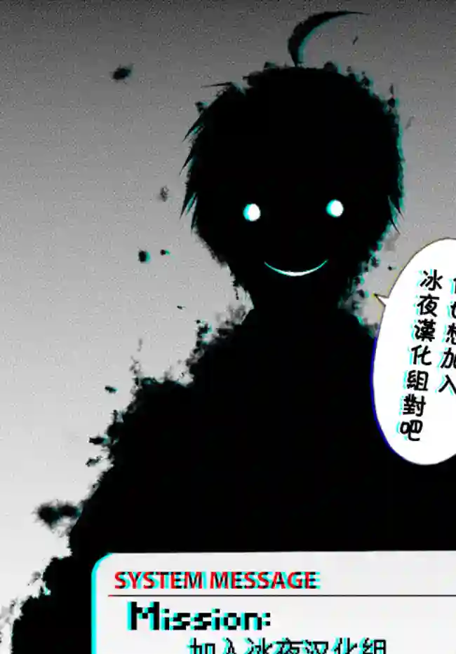 彪马野娘第01话