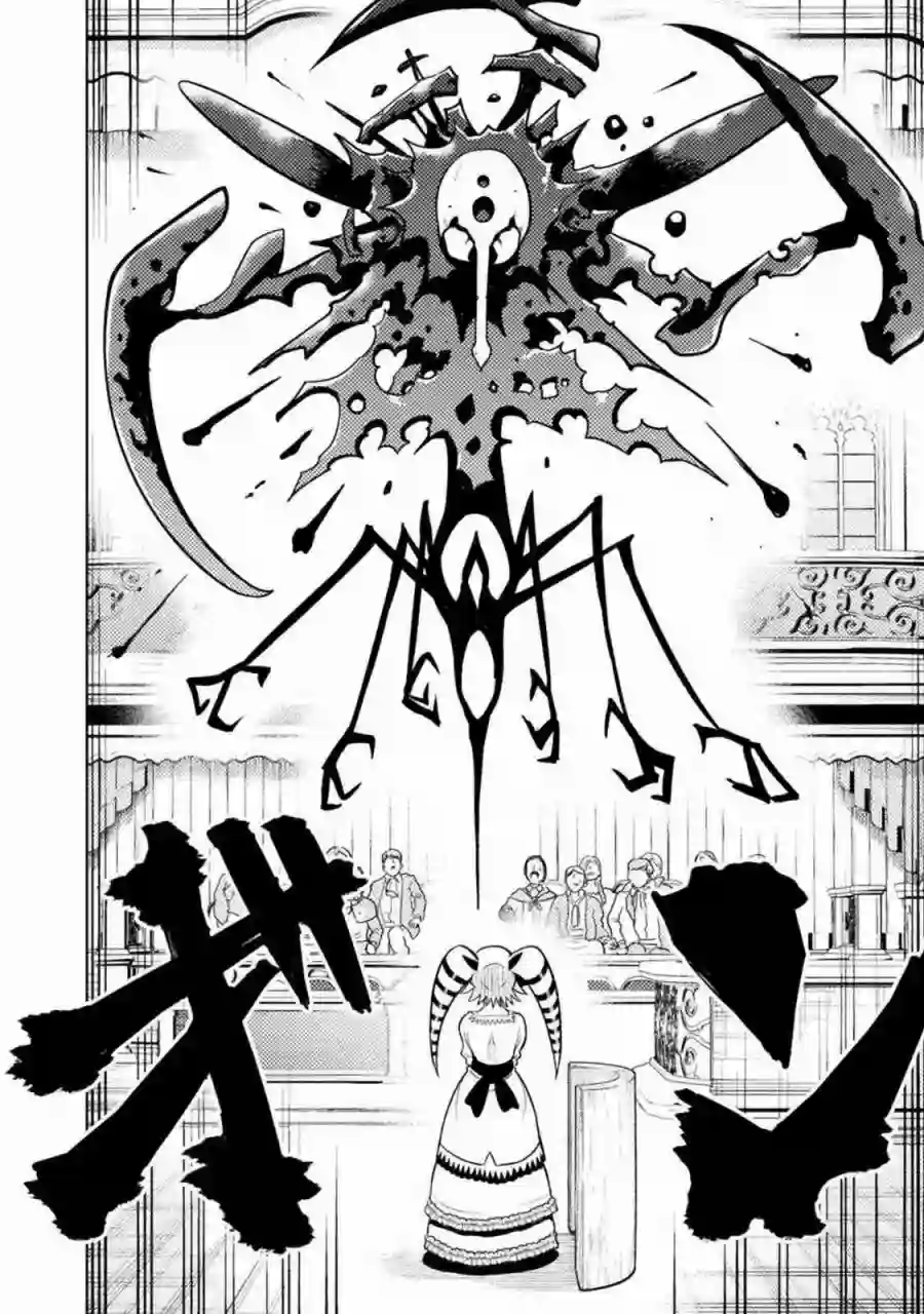 彪马野娘第03话