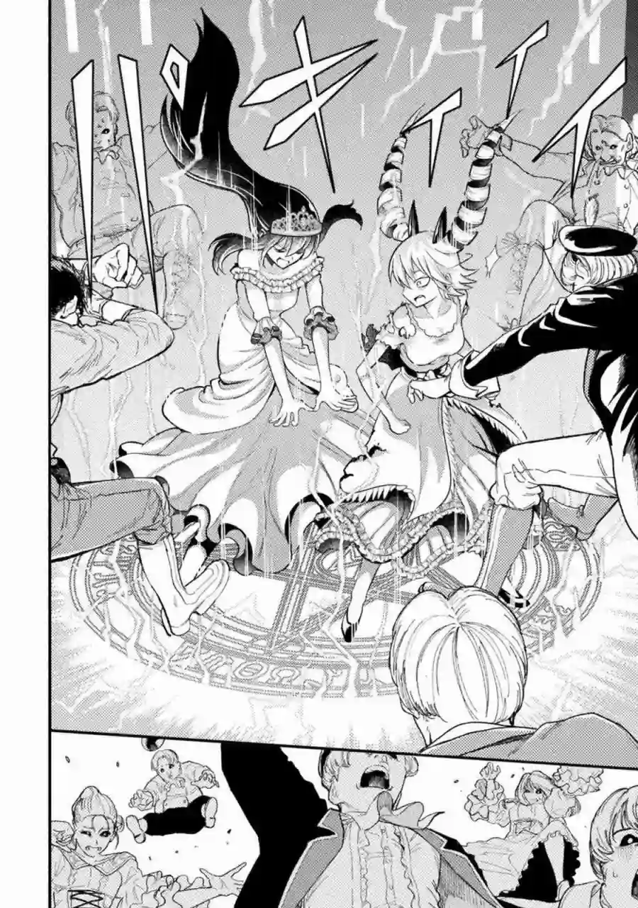 彪马野娘第04话