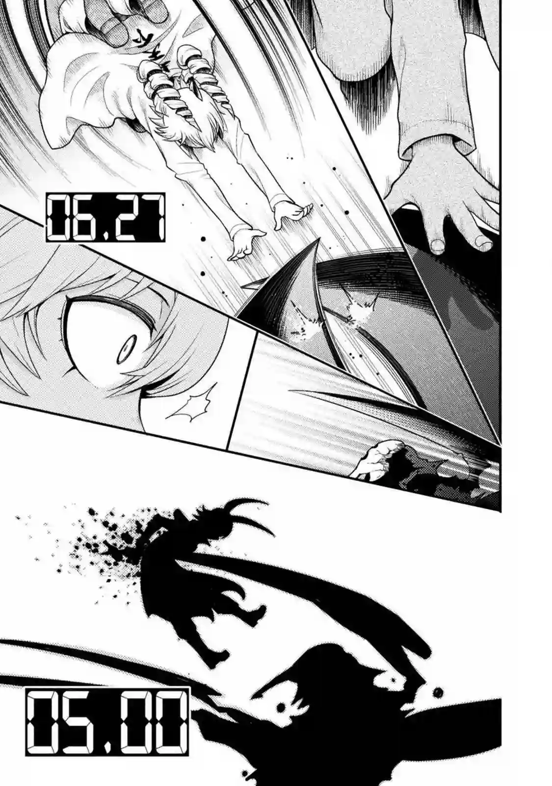 彪马野娘第05话