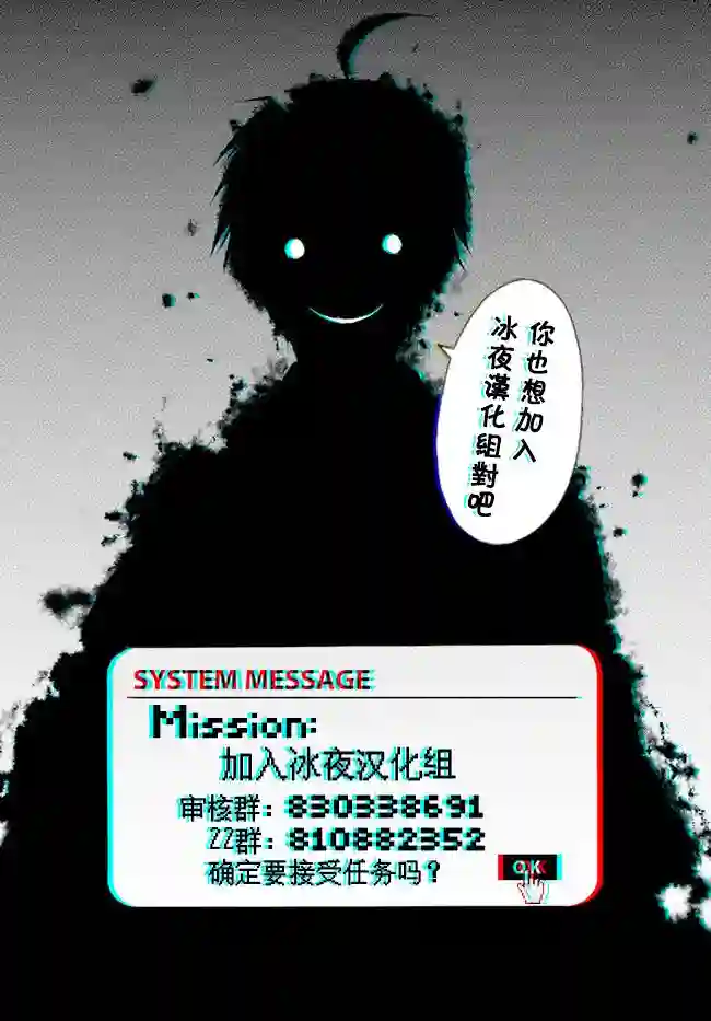 彪马野娘第06话