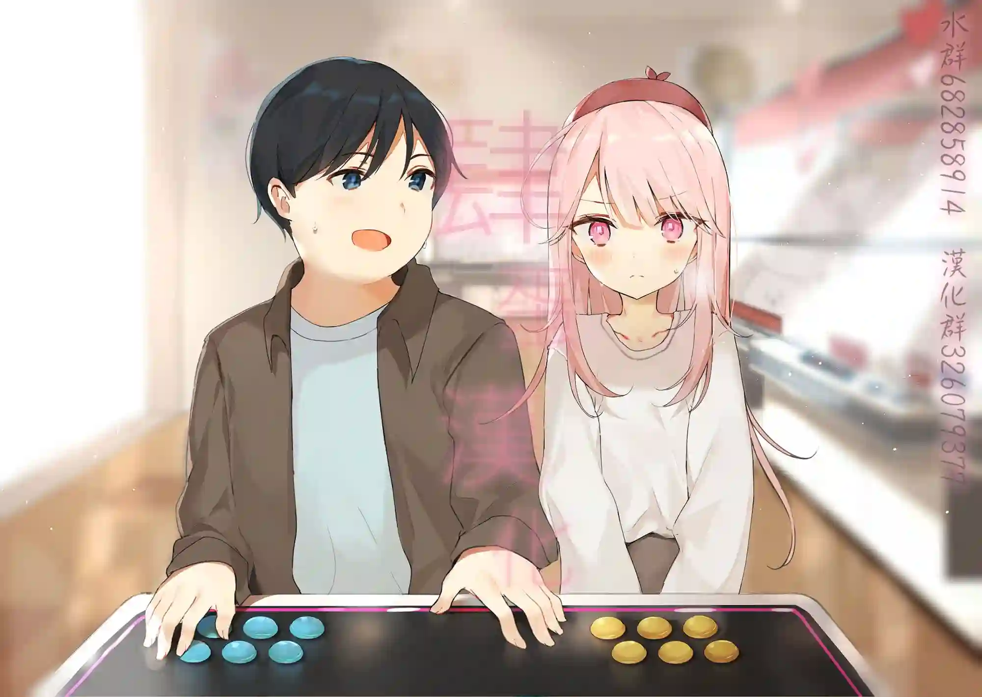 麦酒喝采第07话