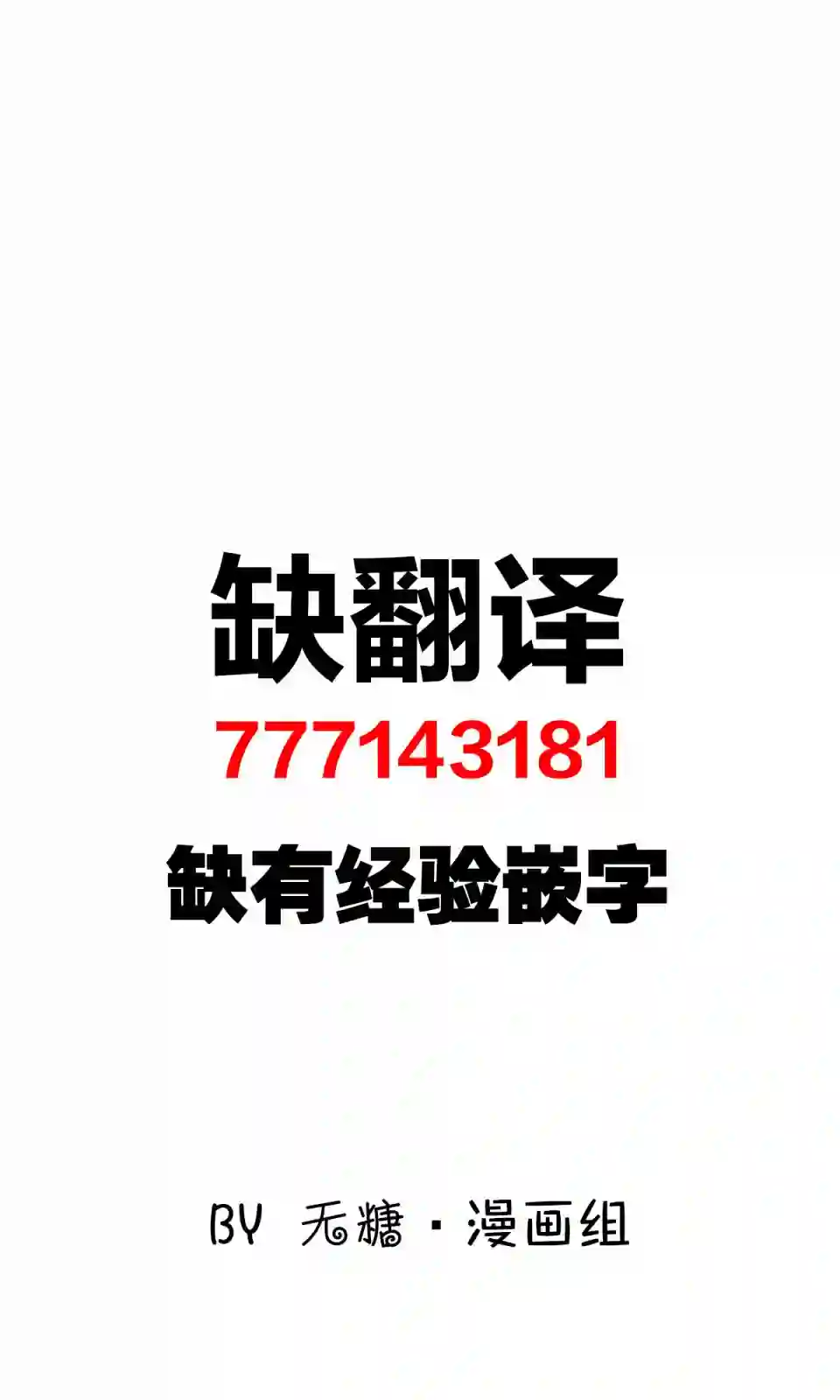 想要这样的青梅竹马第02话