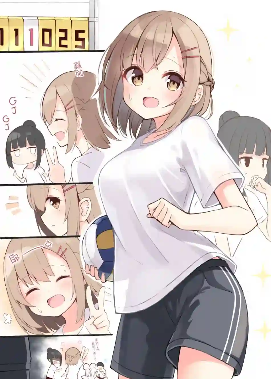 想要这样的青梅竹马第11话