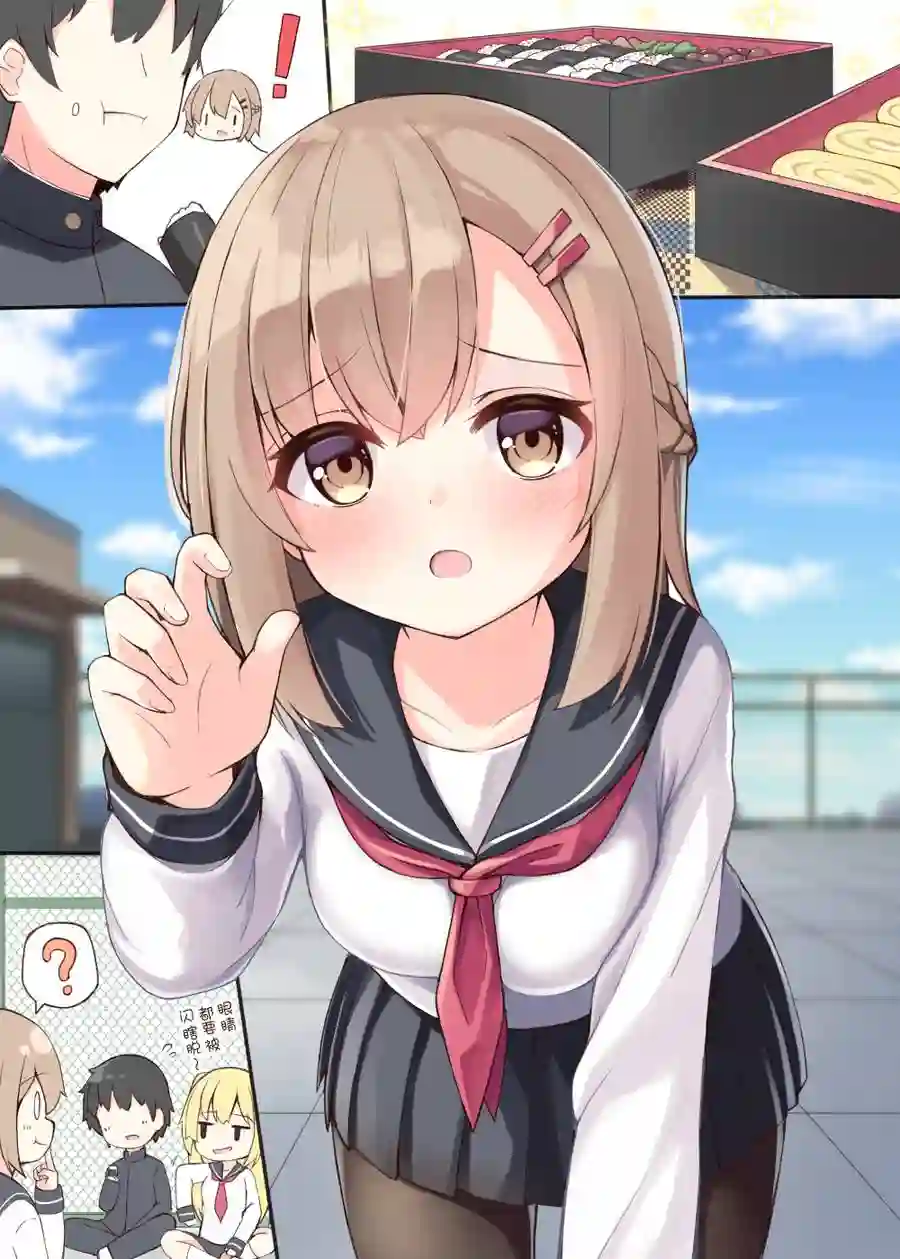 想要这样的青梅竹马第28话