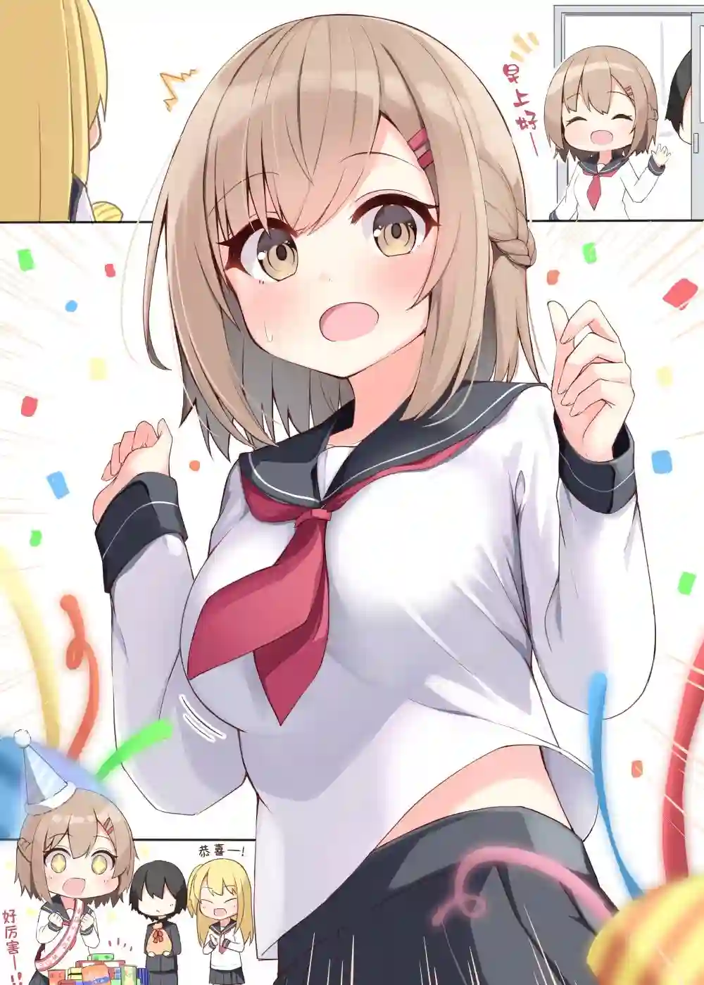 想要这样的青梅竹马第50话