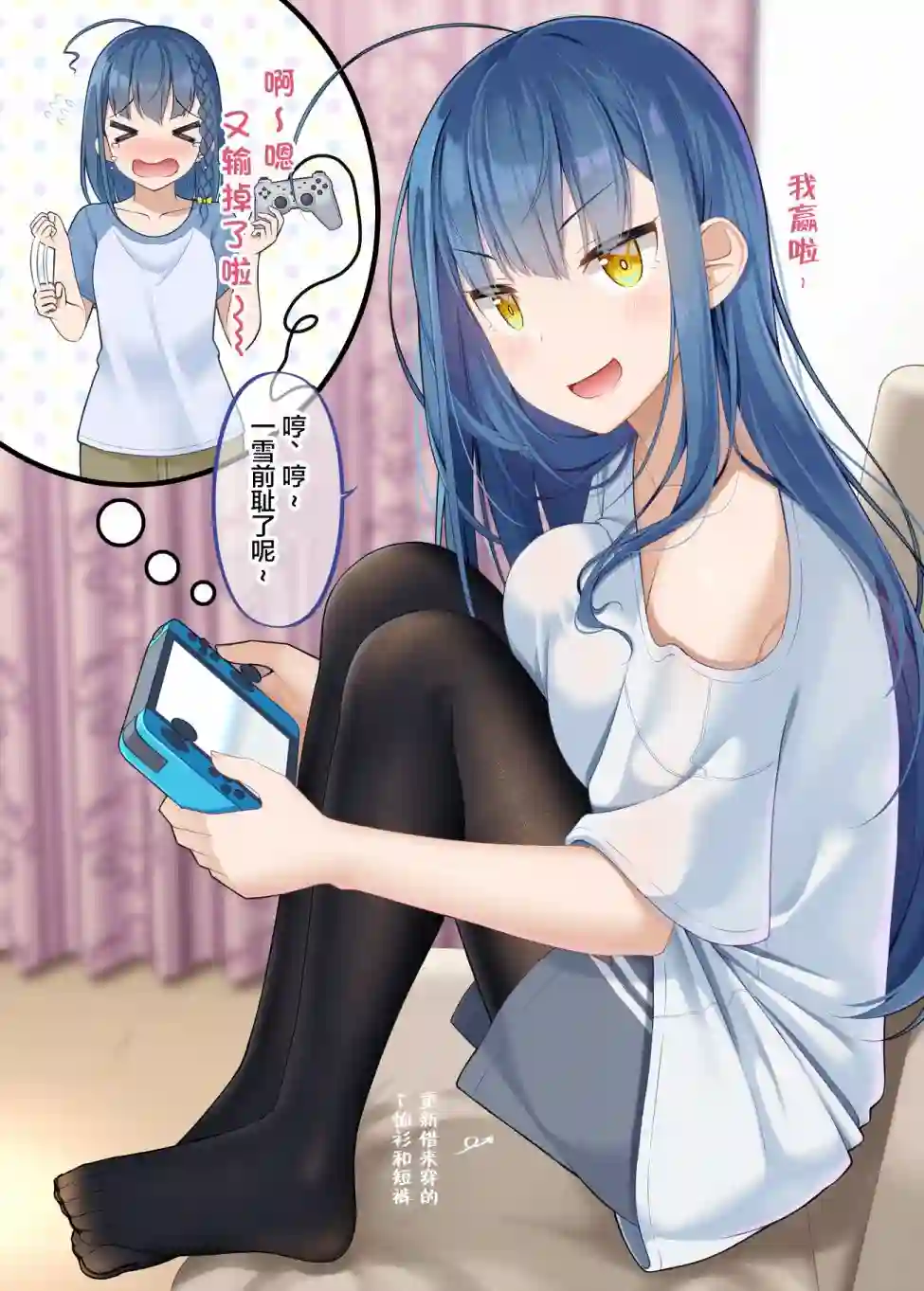 以前一起玩的爱哭鬼成了高冷学园偶像第05话