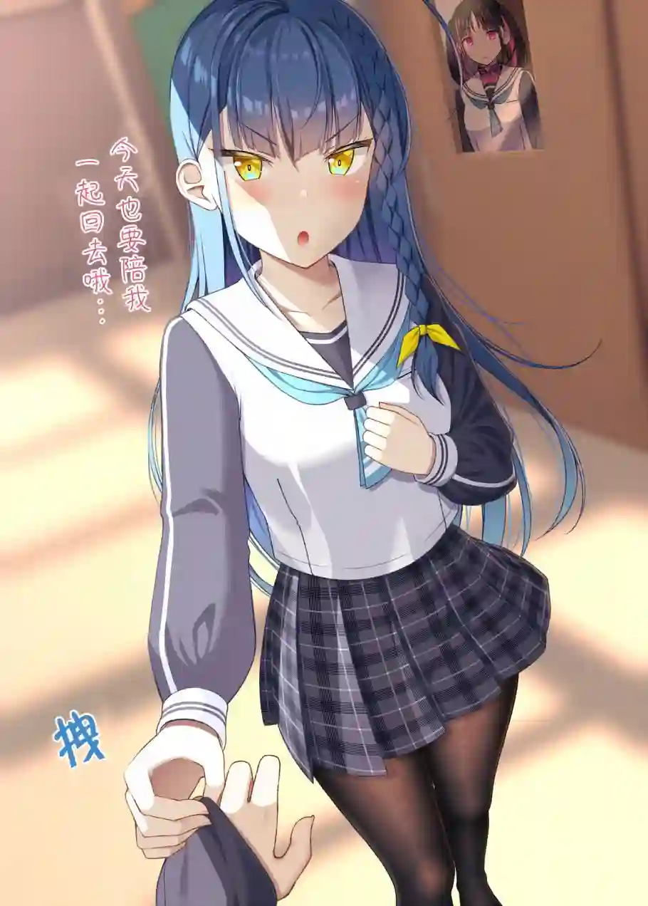 以前一起玩的爱哭鬼成了高冷学园偶像第06话