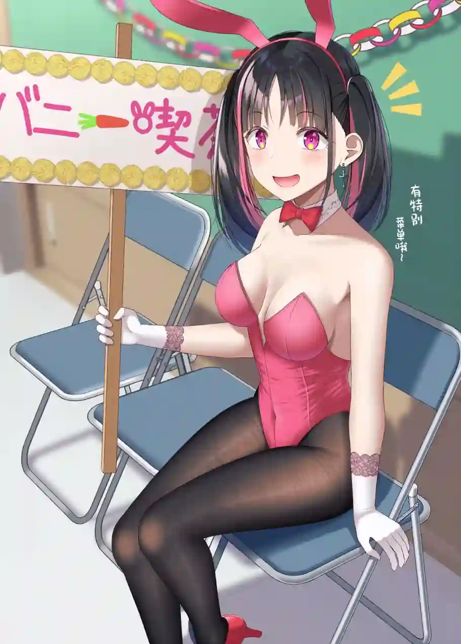 以前一起玩的爱哭鬼成了高冷学园偶像第06话