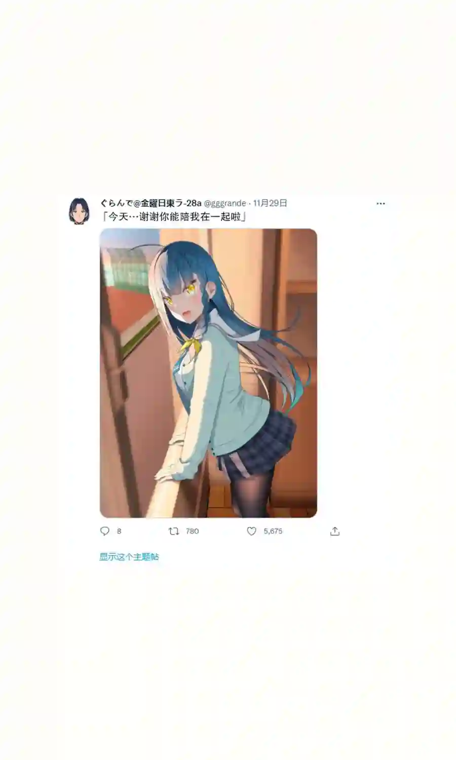 以前一起玩的爱哭鬼成了高冷学园偶像第06话