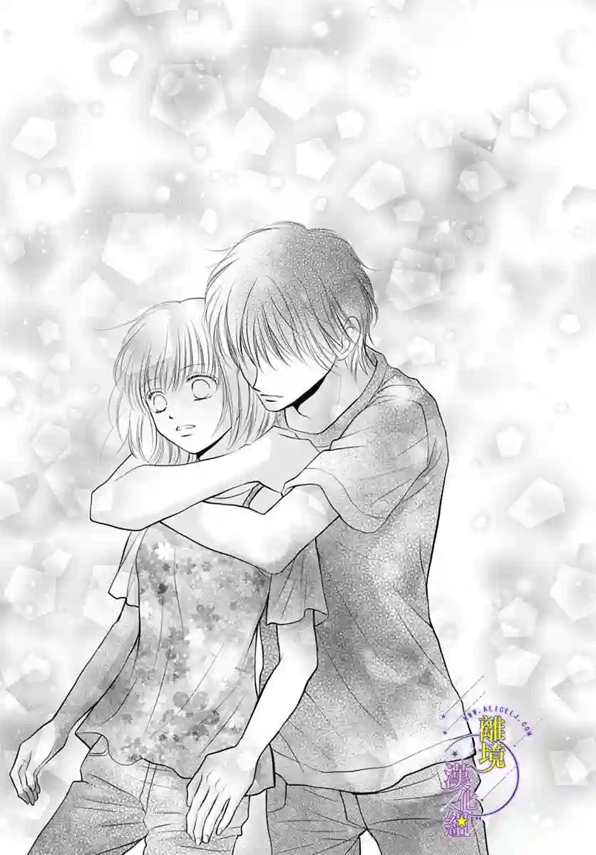 三日月与流星第23话