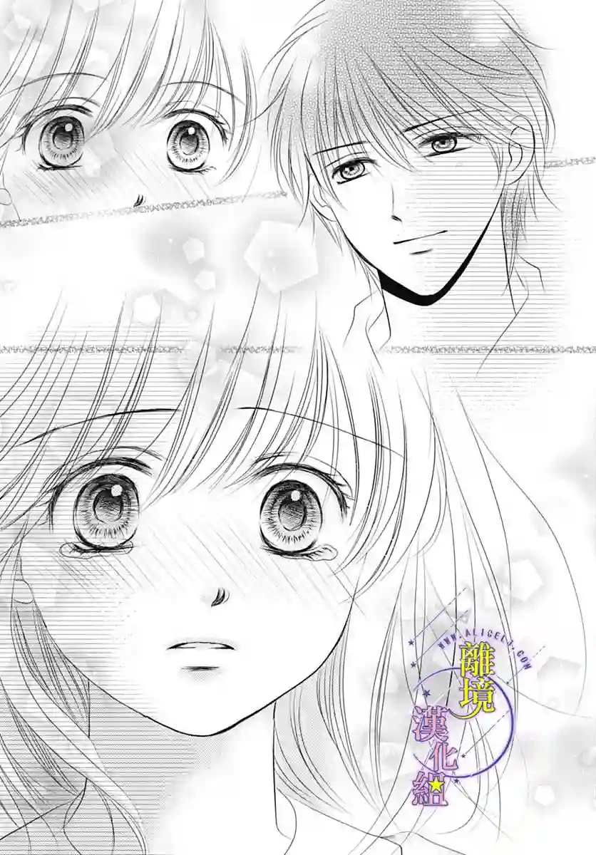 三日月与流星第27话