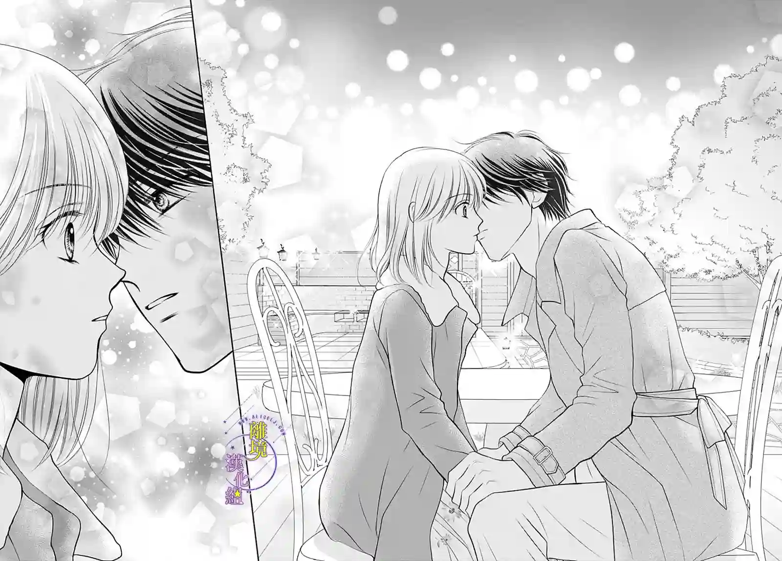 三日月与流星第28话