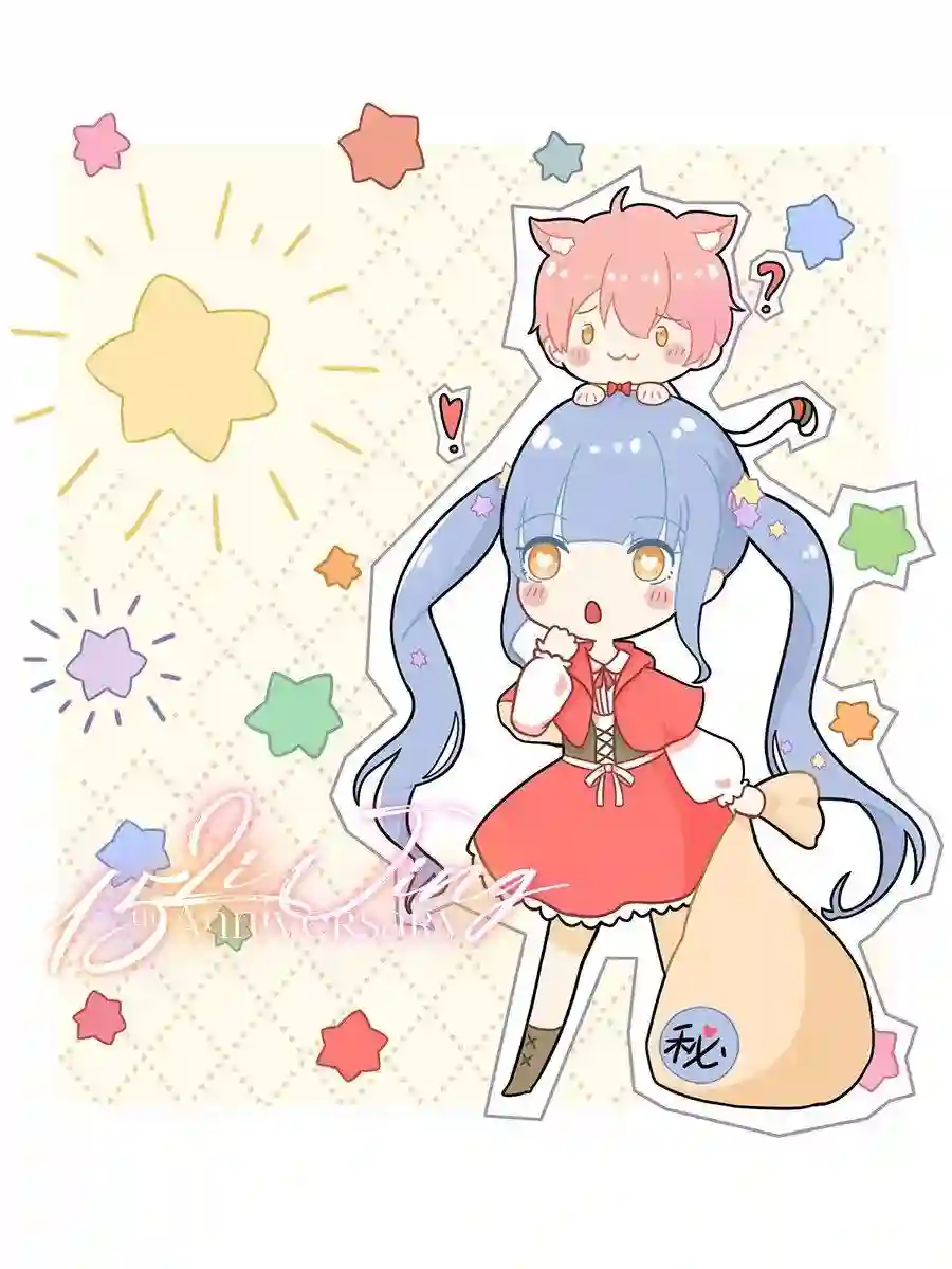 三日月与流星第35话