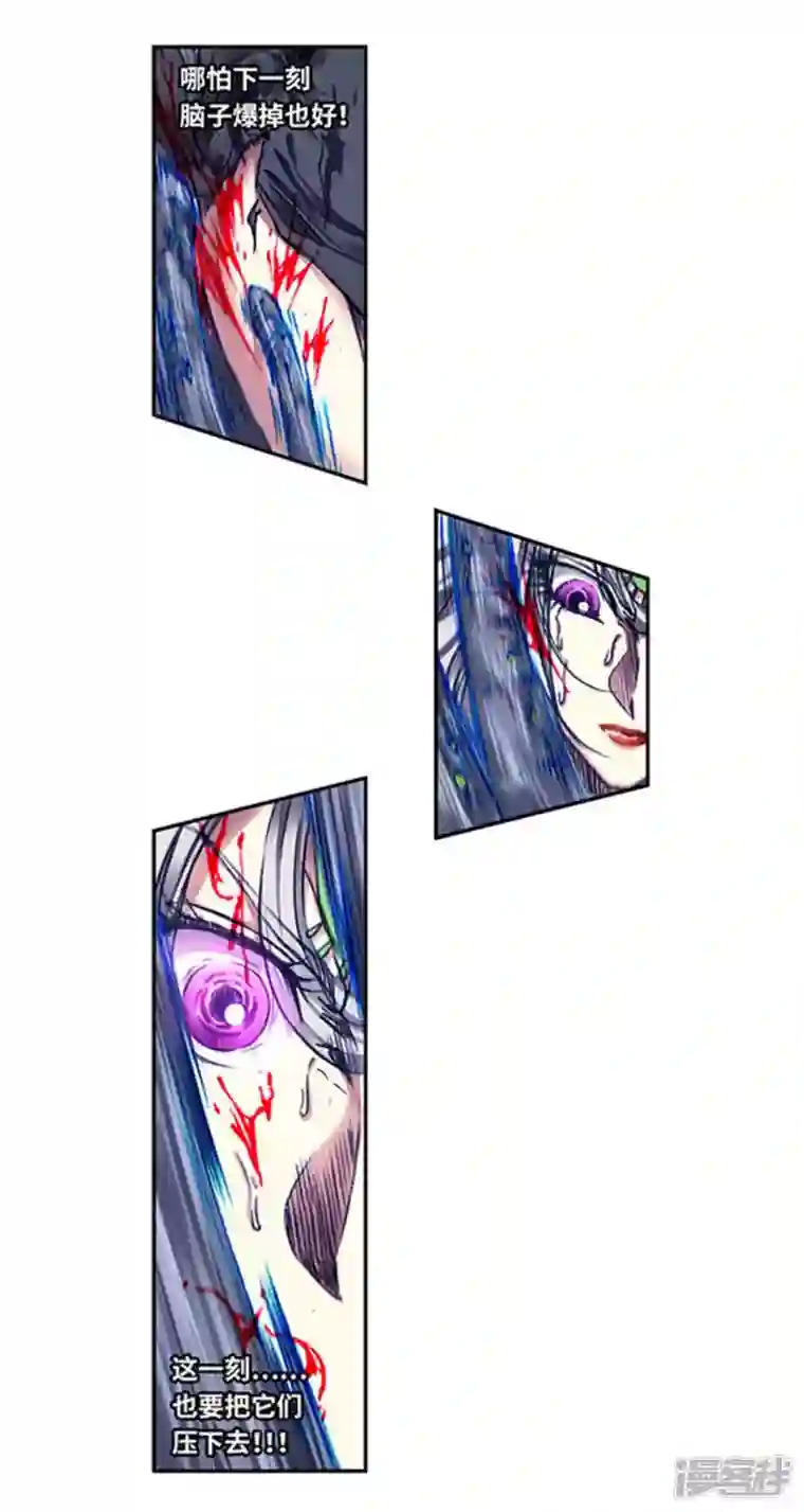 星海镖师第245话1 梦萝幻姬