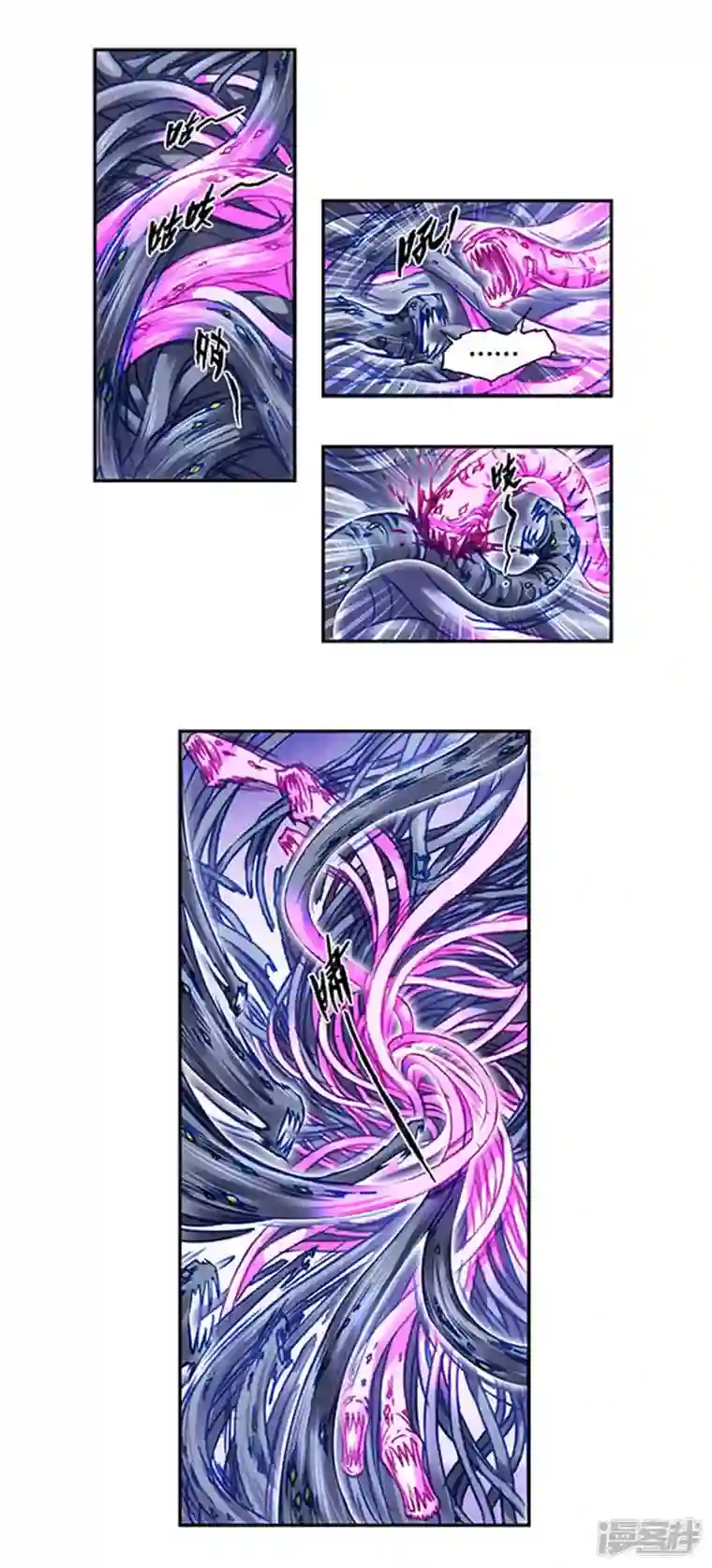 星海镖师第245话1 梦萝幻姬