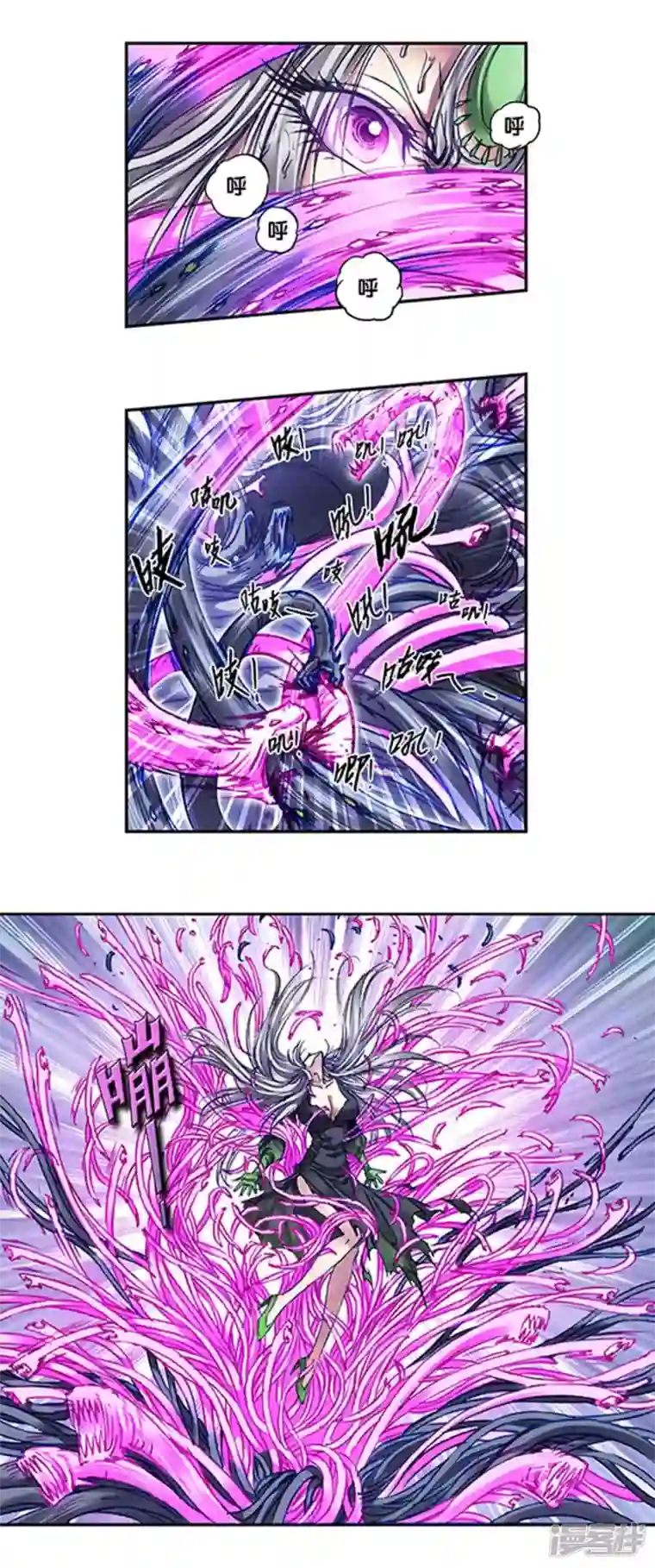 星海镖师第245话1 梦萝幻姬