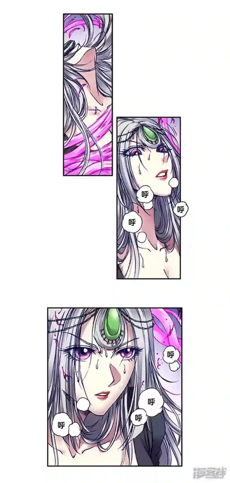 星海镖师第245话1 梦萝幻姬