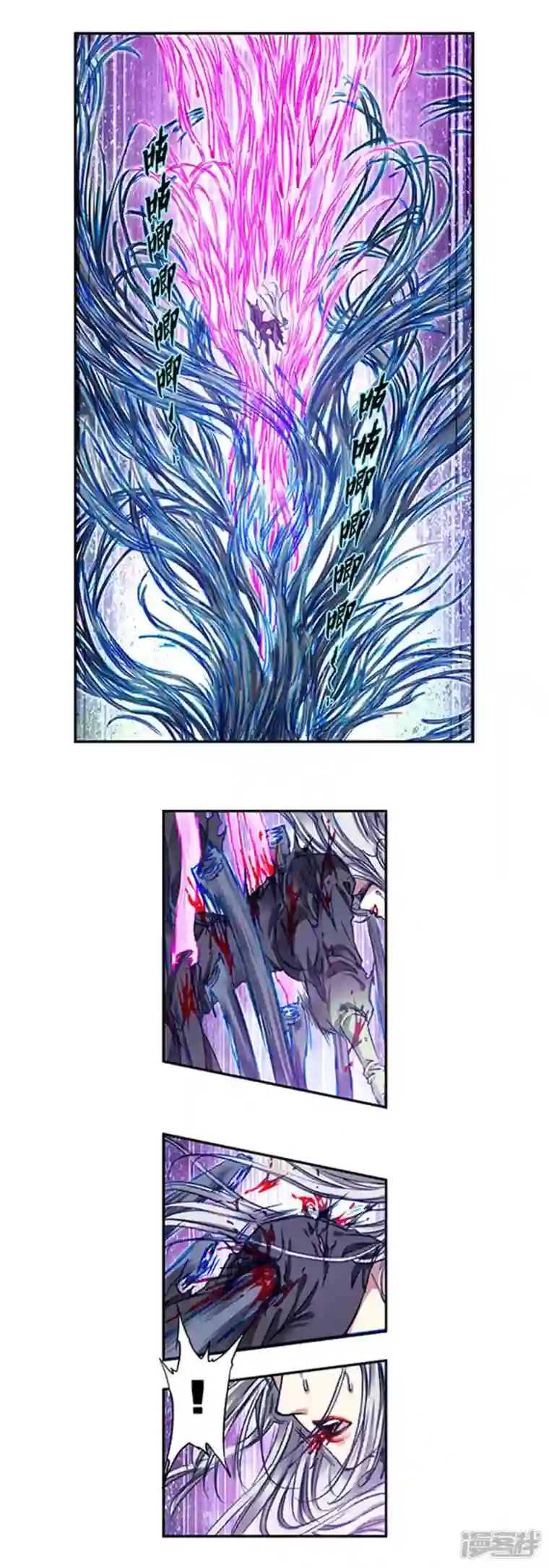 星海镖师第245话2 梦萝幻姬