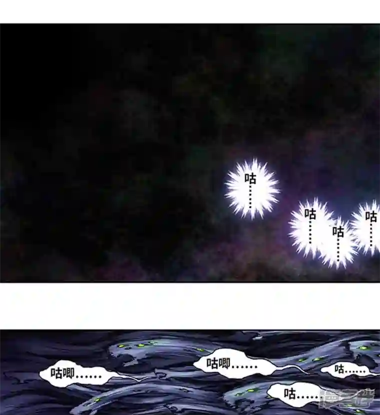 星海镖师第247话1 星图