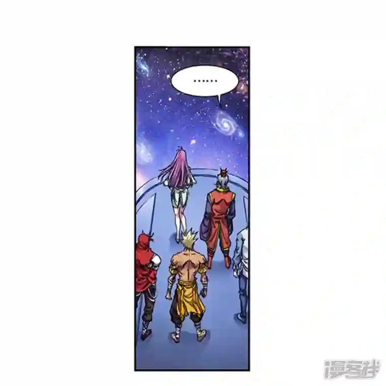 星海镖师第247话1 星图