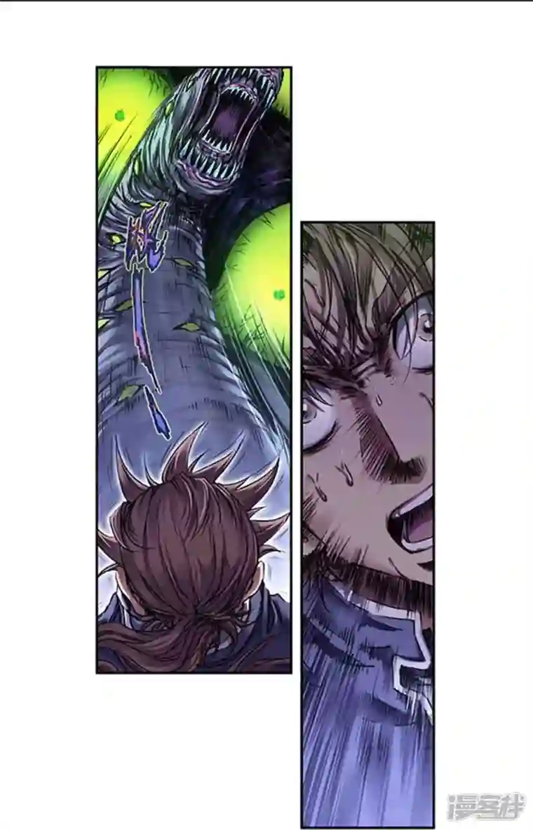 星海镖师第247话1 星图