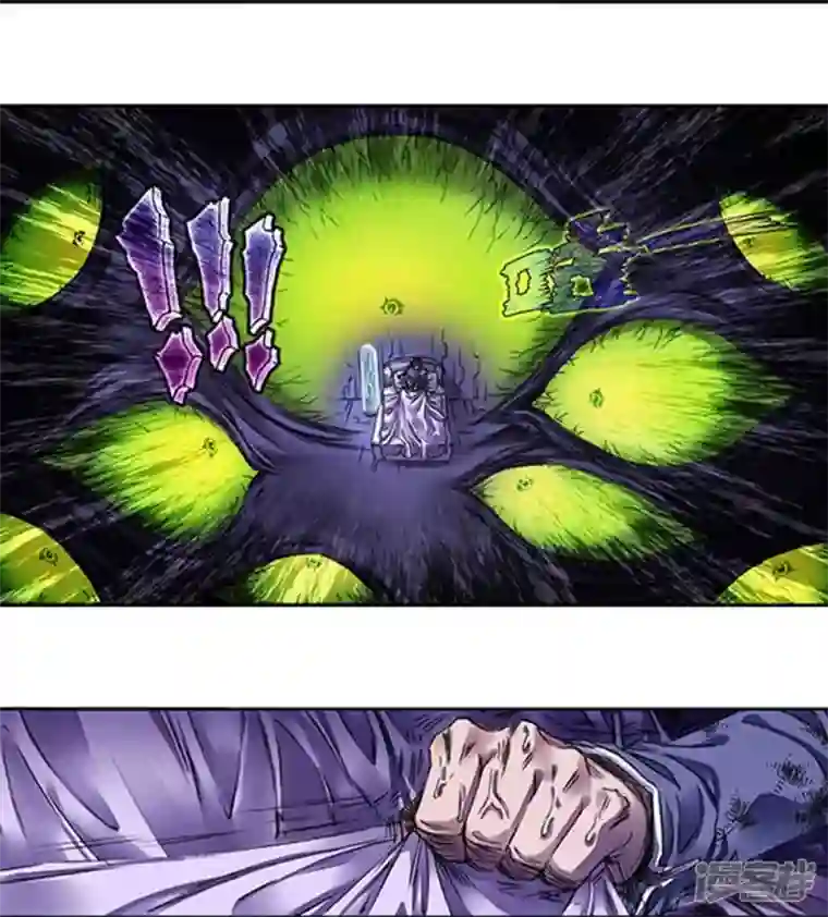 星海镖师第247话1 星图