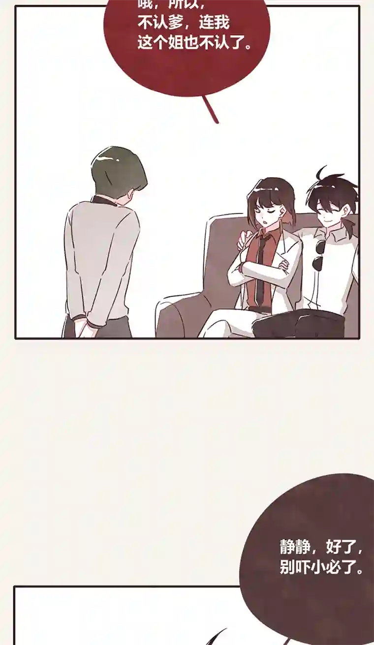 8050329 姐姐驾到