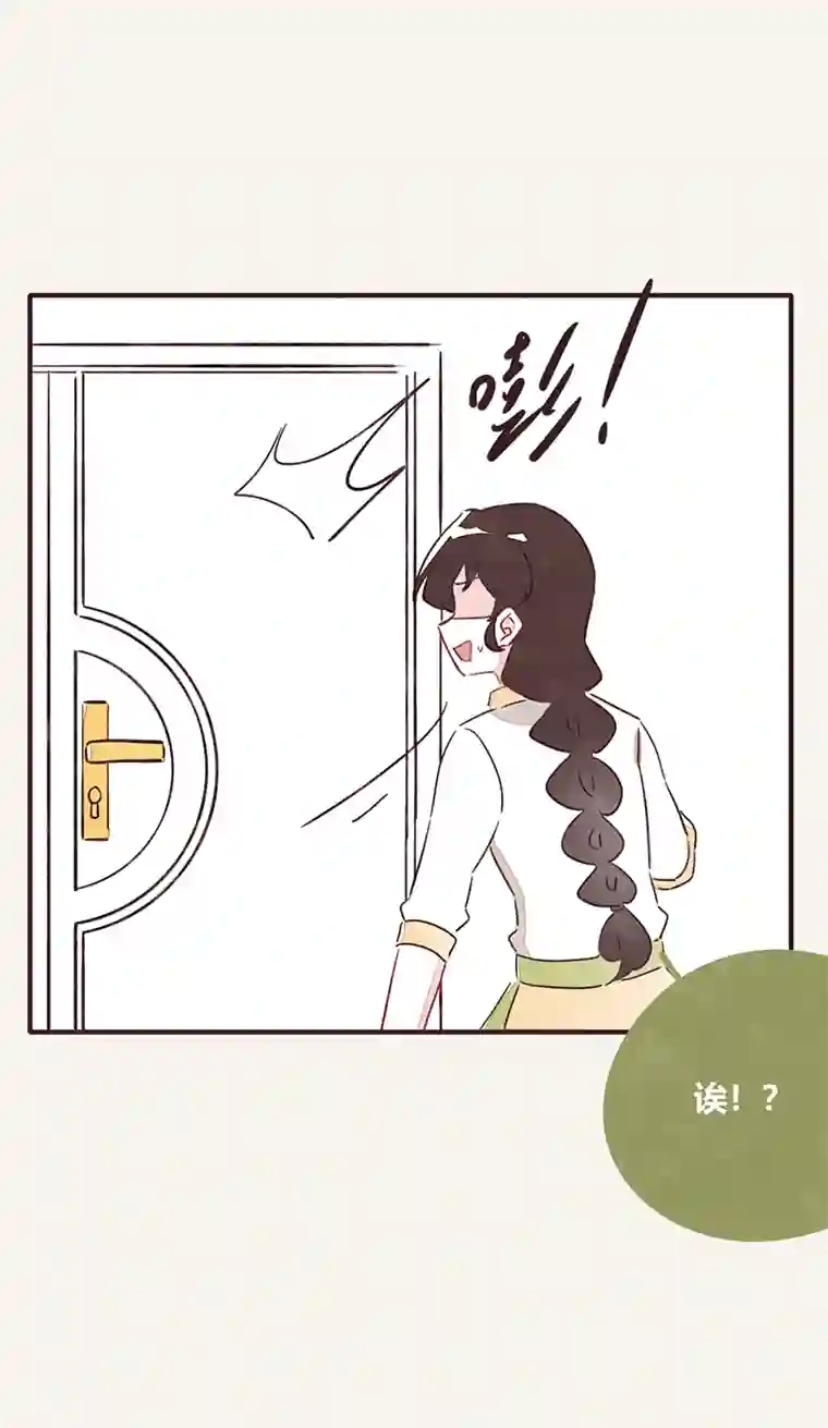 8050329 姐姐驾到