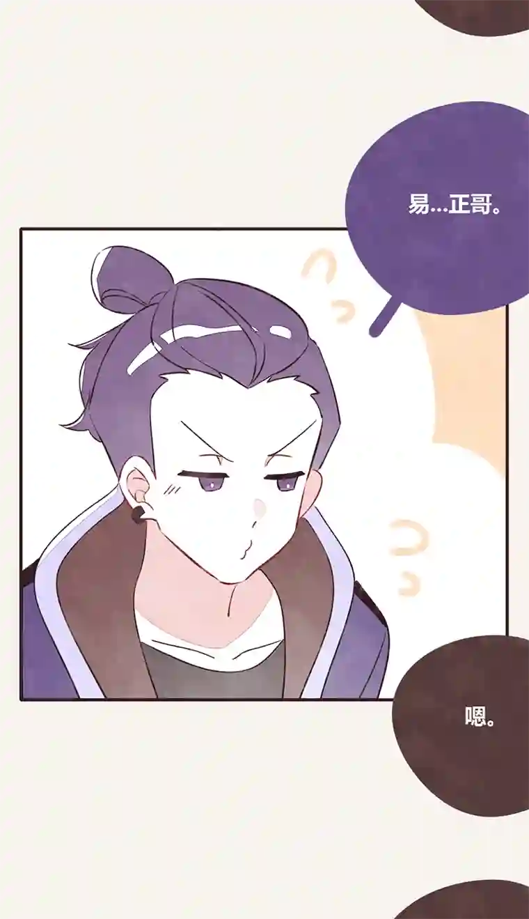 8050329 姐姐驾到