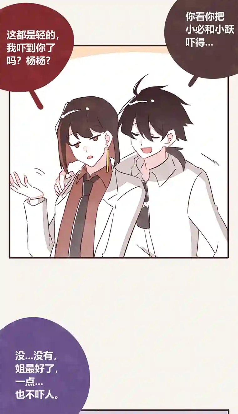 8050329 姐姐驾到