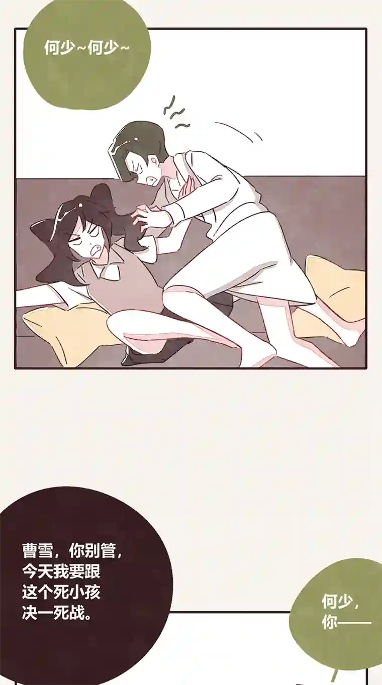 8050329 姐姐驾到