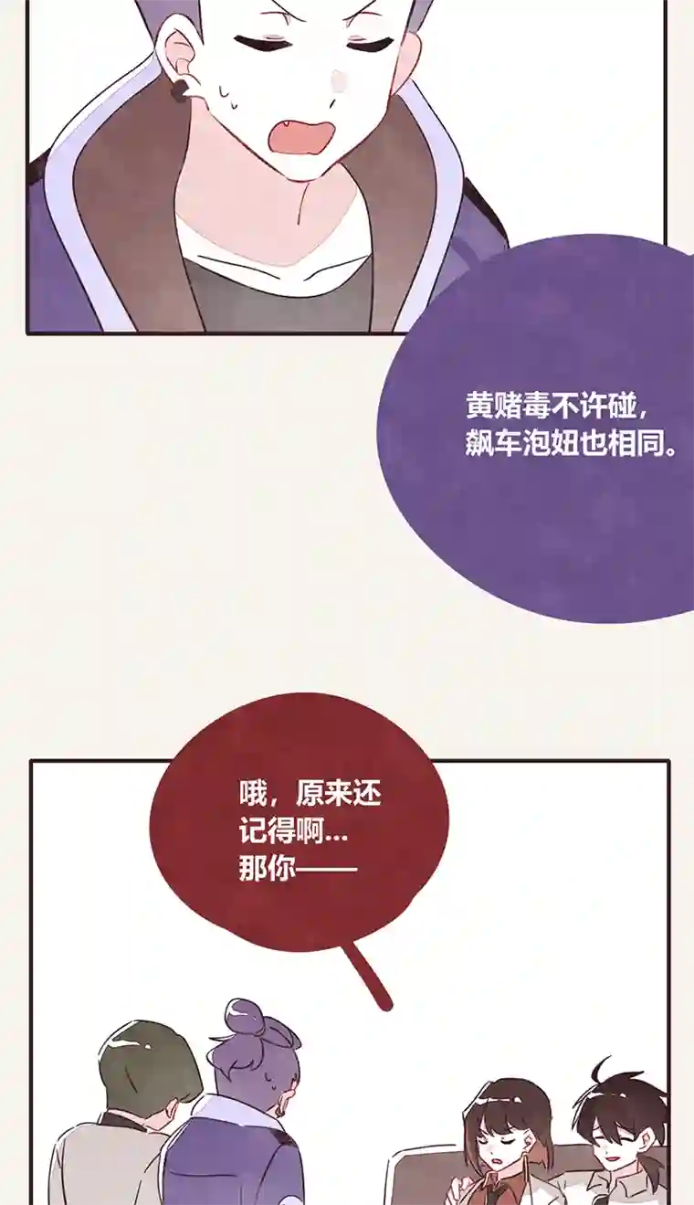 8050329 姐姐驾到