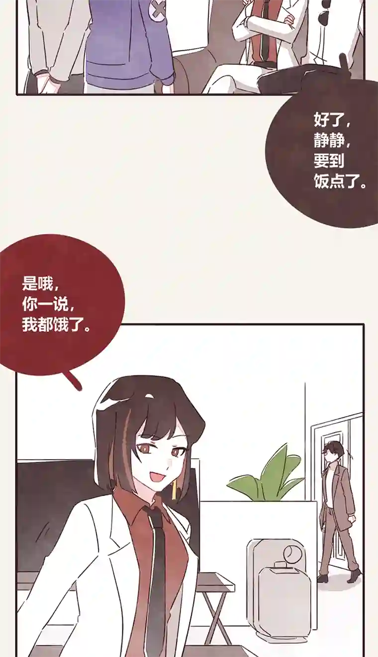 8050329 姐姐驾到