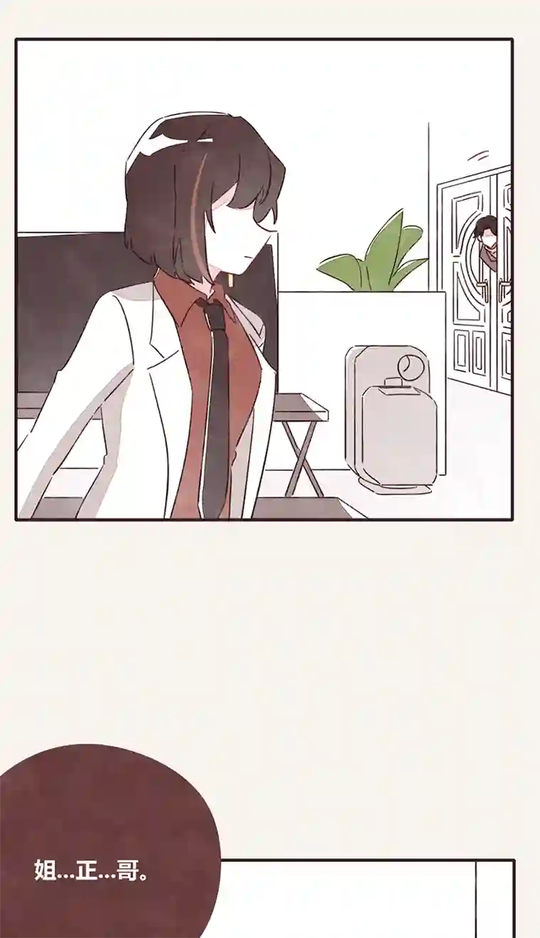 8050329 姐姐驾到