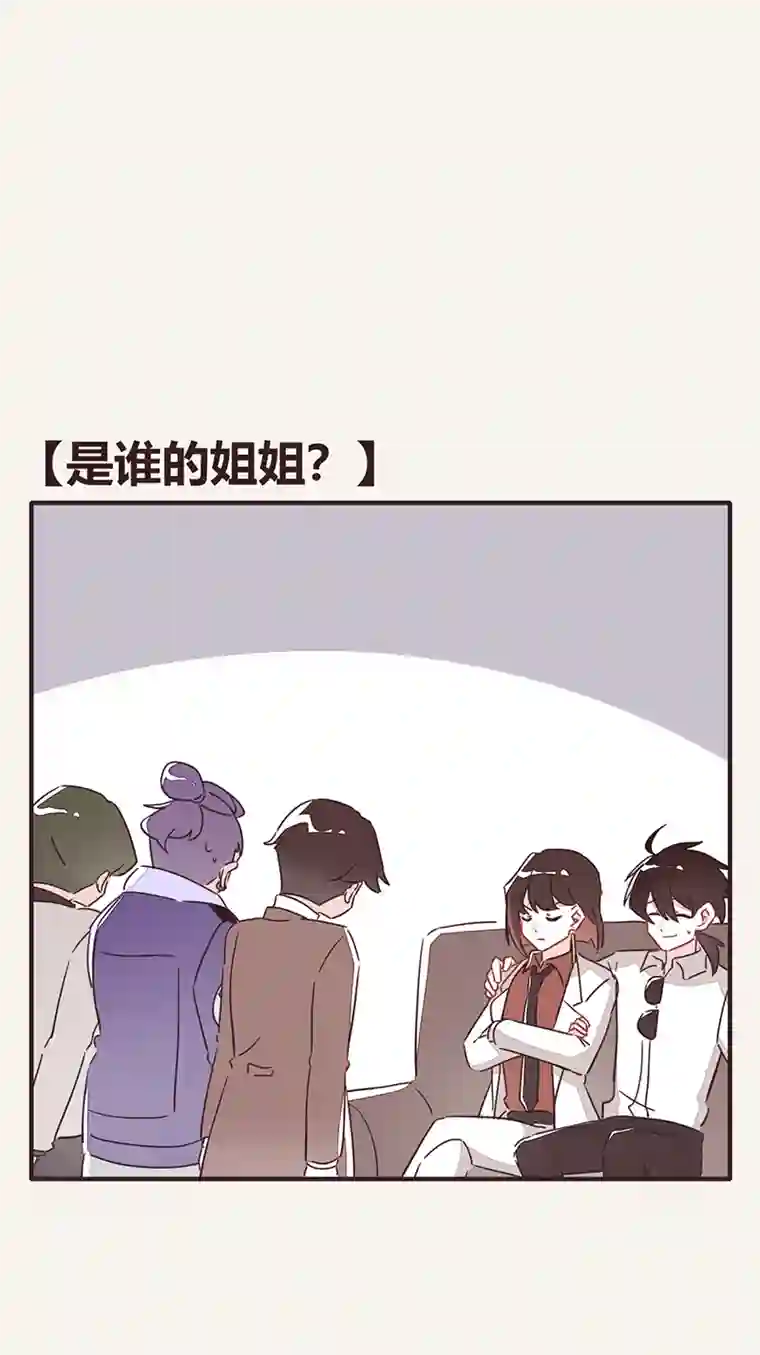 8050329 姐姐驾到