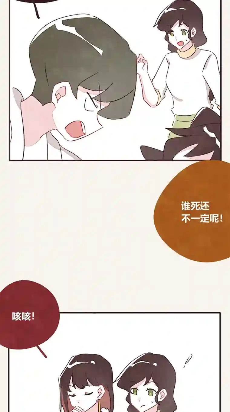 8050329 姐姐驾到