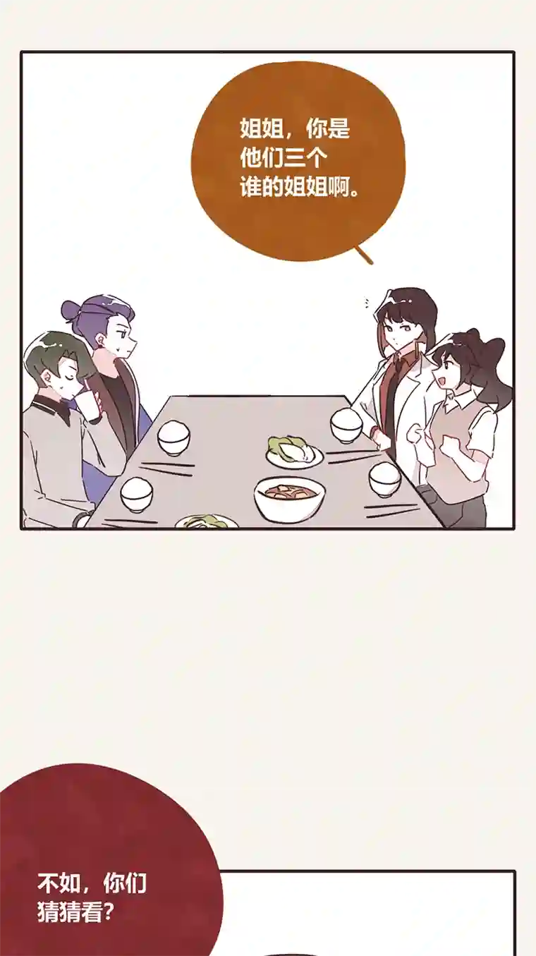 8050329 姐姐驾到