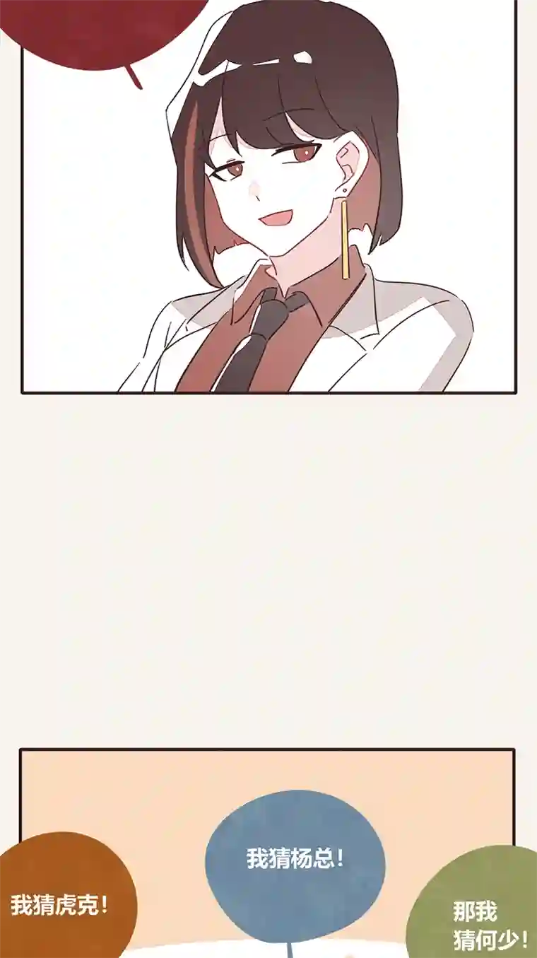 8050329 姐姐驾到