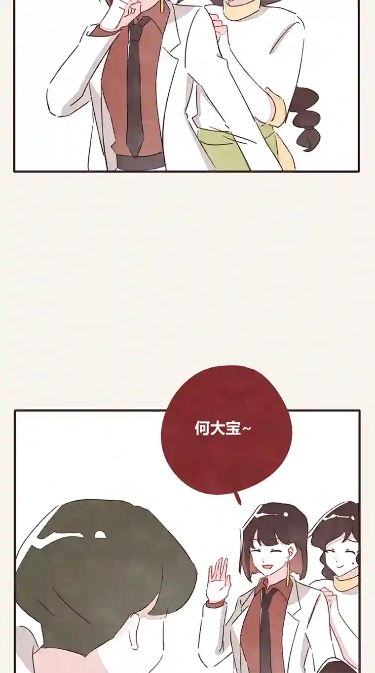 8050329 姐姐驾到